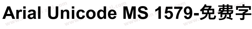 Arial Unicode MS 1579字体转换